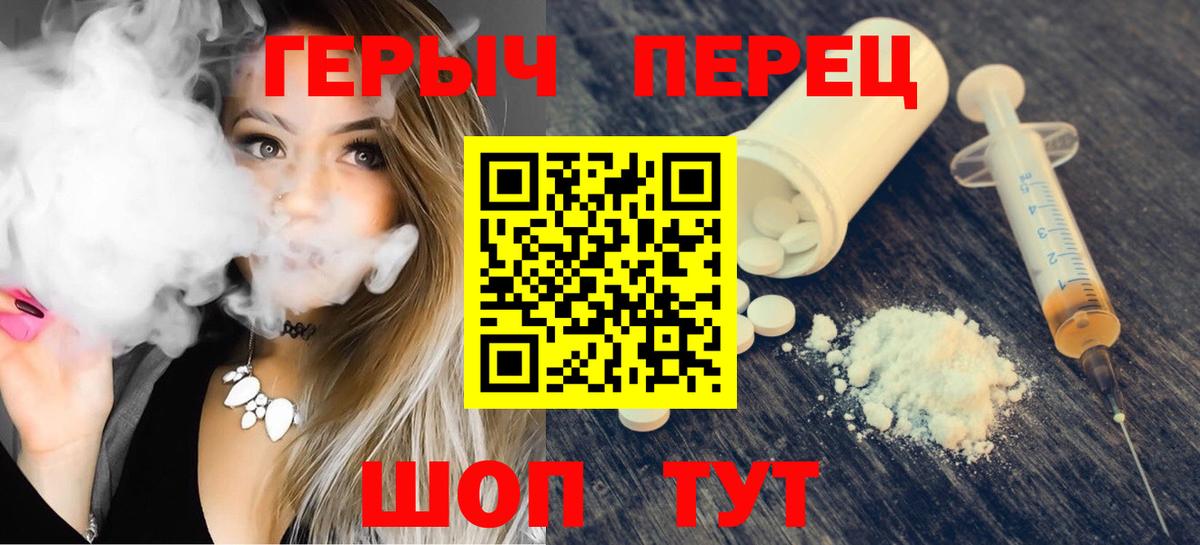 Героин Афган Белореченск
