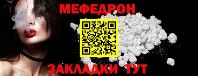 первитин Ачхой-Мартан