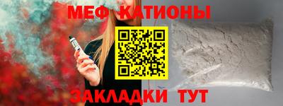 первитин Ачхой-Мартан