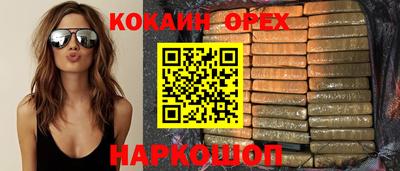 мефедрон VHQ Баксан