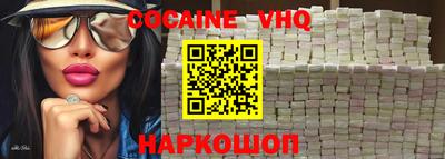 мефедрон VHQ Баксан