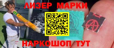ALPHA-PVP Аша