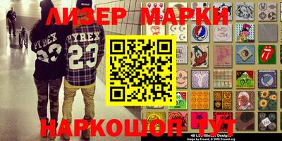 первитин Ачхой-Мартан