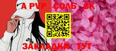 ALPHA-PVP Аша