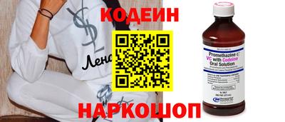 первитин Ачхой-Мартан