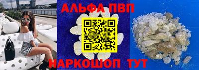 первитин Ачхой-Мартан