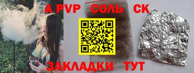 ALPHA-PVP Аша