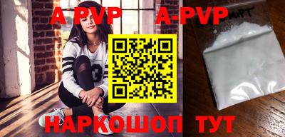 ALPHA-PVP Аша