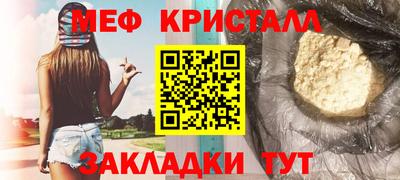 первитин Ачхой-Мартан