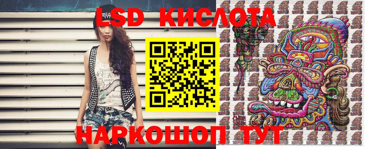 Наркотические марки  Марки NBOMe 1,8мг  Марки NBOMe 1,8мг  Вход с VPN  Белореченск 