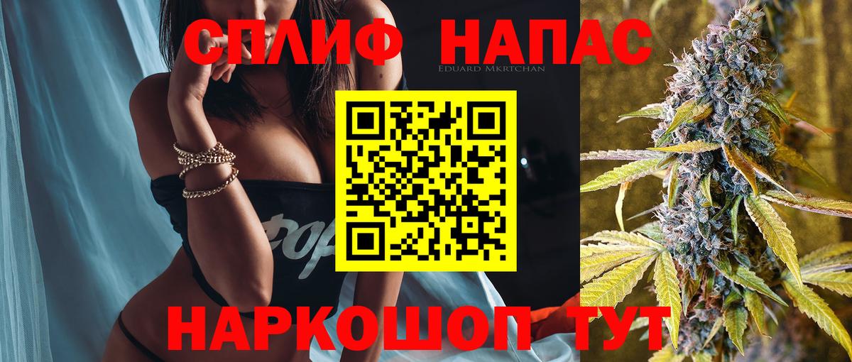 Конопля AK-47  Вход с VPN  Бошки марихуана гибрид  Белореченск 