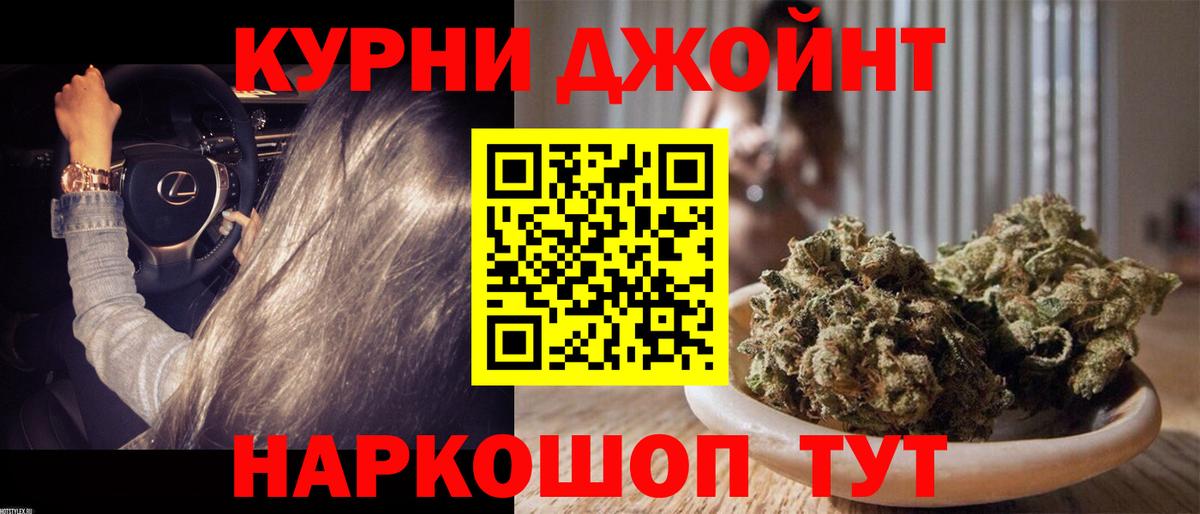 ЭКСТАЗИ  Меф МЯУ МЯУ кристаллы  ГАШ  Белореченск  ТГК  Меф  Вход с VPN  Где купить наркотики? 